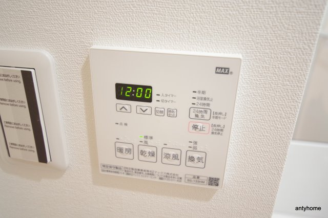 ベラジスタ塚本　仲介手数料無料のその他