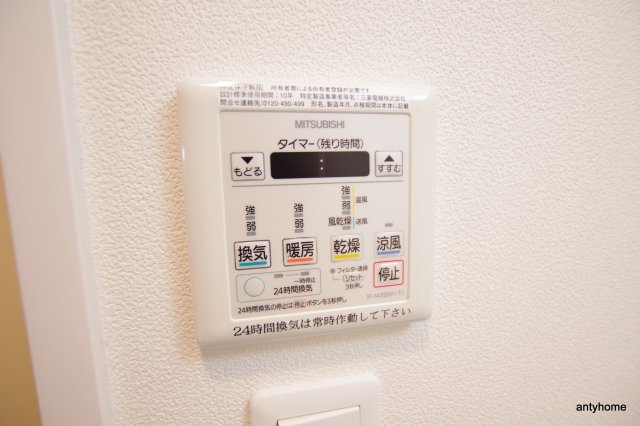 アドバンス西梅田ウインズ　仲介手数料無料の内装