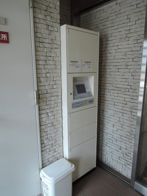 【その他共用部分】 | エクセレントスクエア宮崎台Ⅱ番館 | 宅配ボックス