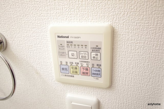 プレジオ都島　仲介手数料無料の設備