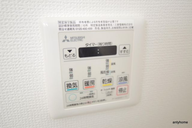 ローランズ（LOWLANDS）西天満の設備