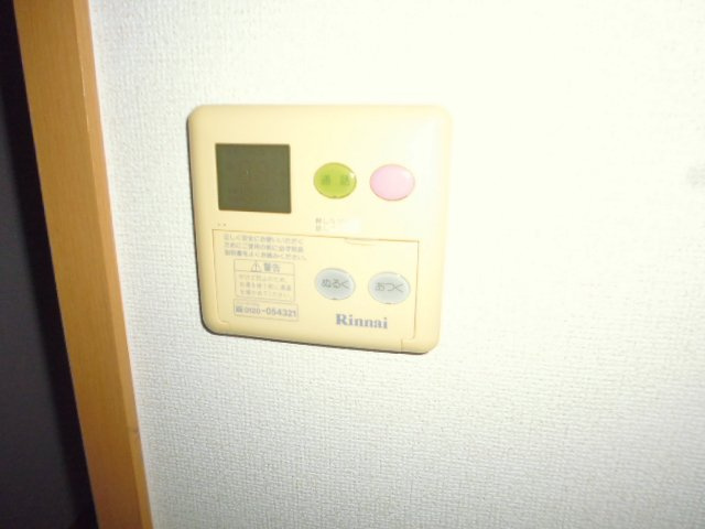 フルールＢの設備|給湯リモコン
