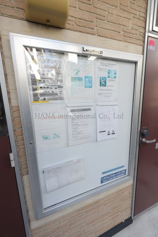 保土ヶ谷坂本町の設備