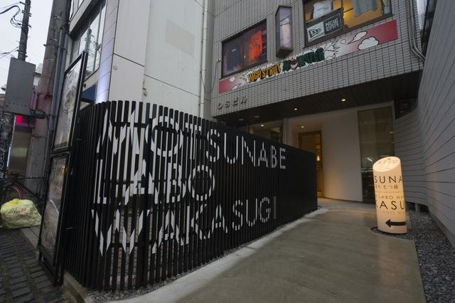 ＯＳビルの外観|ＯＳビル