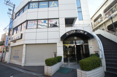 【外観】 | ミタカホーム８番館