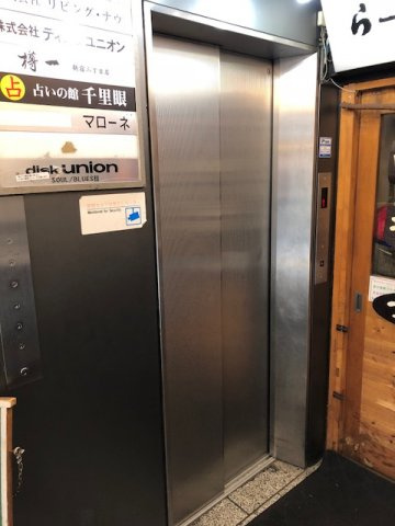 新宿区新宿３丁目の店舗事務所のエントランス