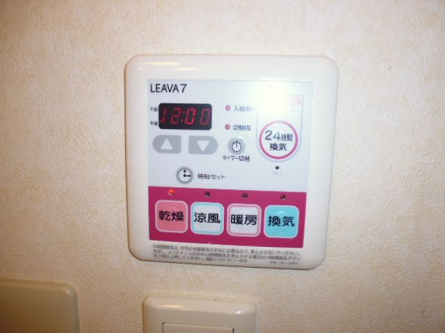 ヴィーブライトのその他|浴室乾燥機リモコン