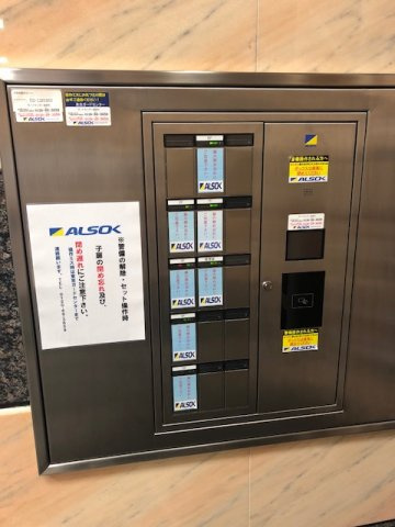 新宿区馬場下町の事務所のセキュリティ