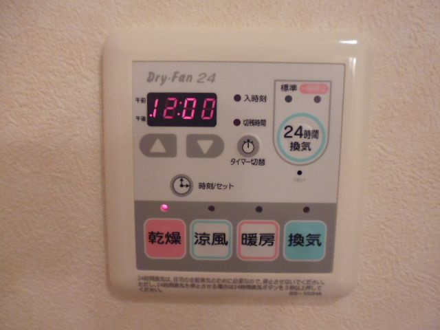 さくらガーデンのその他|浴室乾燥機リモコン