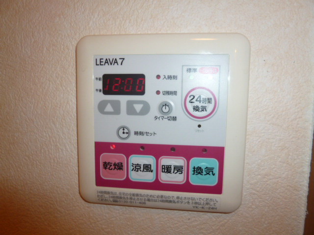 ブルトゥムのその他|浴室乾燥機リモコン