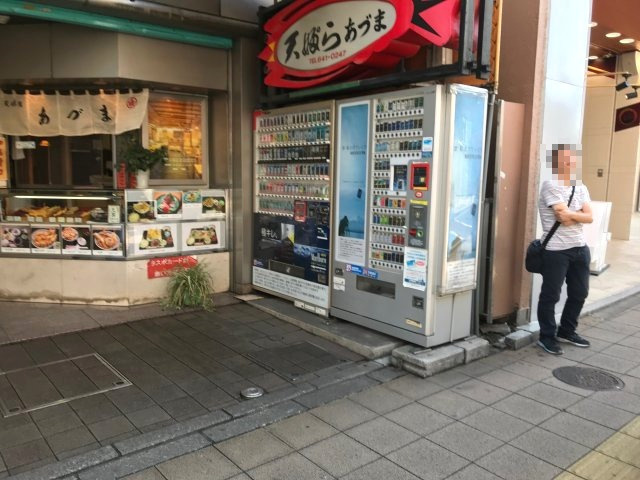 大宮あづまビルの外観