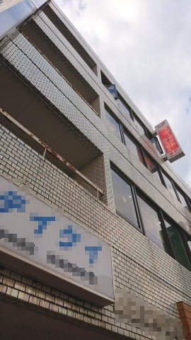 町田森野ビル