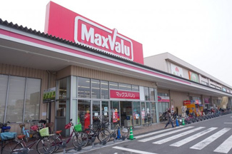 【周辺】 | スーパー「マックスバリュ平野駅前店」まで徒歩4分（約300ｍ）
