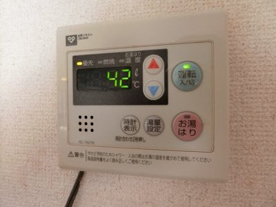 【設備】 | ルミエール梅北マンション