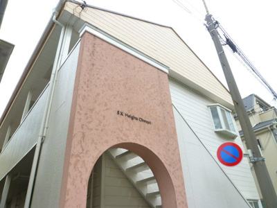 【外観】 | エスケーハイツ大森