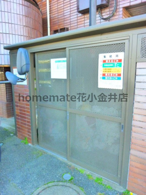 【その他共用部分】 | ヘリオス天神町レジデンス第一