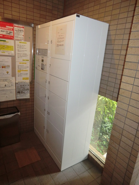 新大阪ファミール西館の設備|宅配ボックス