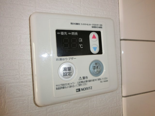 【設備】 | ファインＹＡＭＡＴＯ