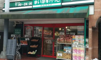 【周辺】 | ブランシェ学芸大学Ⅲ | ブランシェ学芸大学Ⅲ