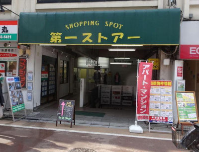 【周辺】 | ブランシェ学芸大学Ⅲ | ブランシェ学芸大学Ⅲ