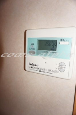 【設備】 | ソレイユ横濱 | ソレイユ横濱　給湯器