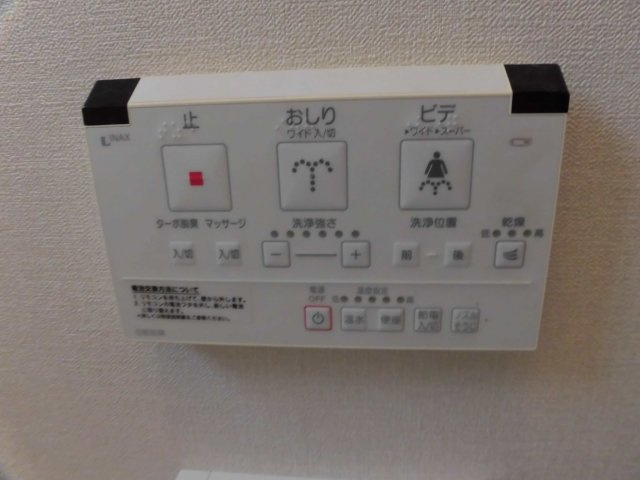 山口荘のトイレ|温水洗浄便座付きです