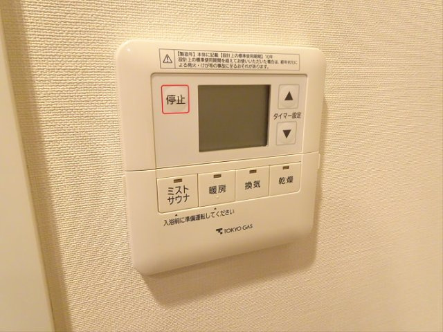 【その他】 | ザパークハウス渋谷笹塚