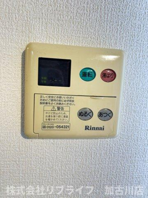【設備】 | シャルム壱番館