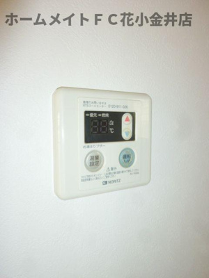 【設備】 | クリーンハイツマスダ