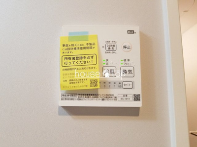 【設備】 | Amour Poire(アムールポワール) | アムールポワール