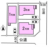 府中市栄町１丁目新築戸建の画像