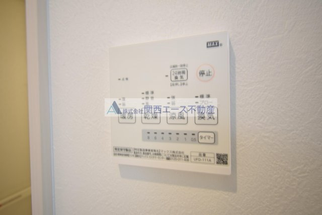 【その他】 | グランオリオン柏田東町