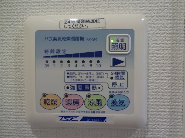 CALM.KOIWA WESTの設備