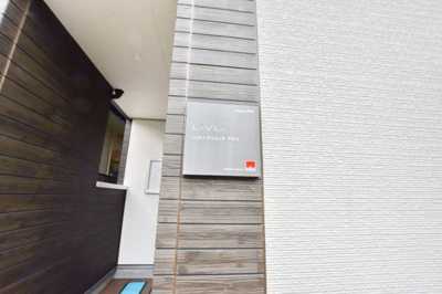 【その他】 | リブリ・アリエッタアサミ