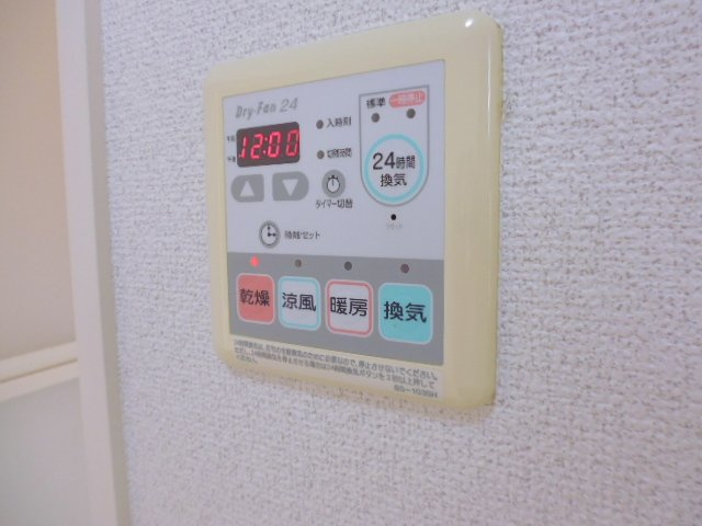 プロスペリーテＡの設備|浴室乾燥機