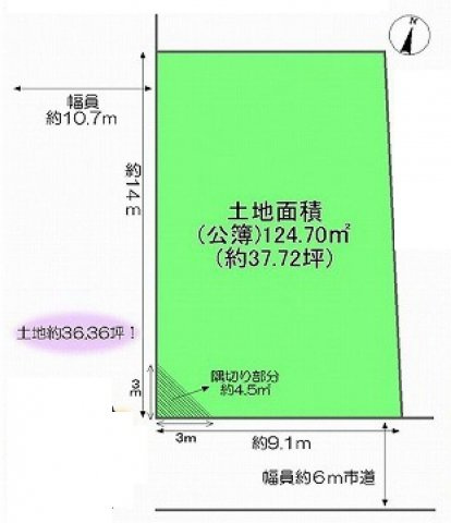 箕面市桜ケ丘3丁目　土地