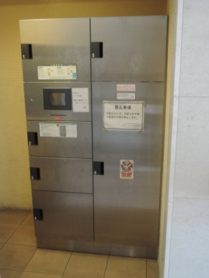 【その他共用部分】 | エルガ川崎大師公園 | 宅配ボックス