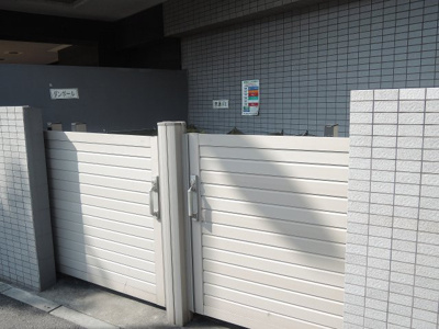 【その他共用部分】 | エルガ川崎大師公園 | ゴミ置場