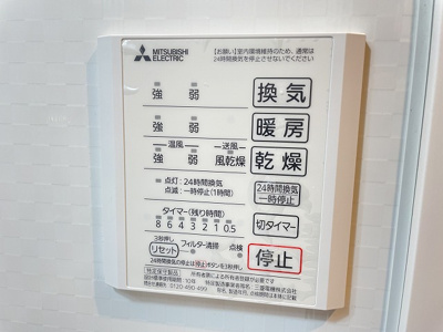 【設備】 | ラヴィベール | バスルームの浴室暖房乾燥機で外に干せないお洗濯物もすっきり乾きます♪雨の日のお洗濯もバッチリ！