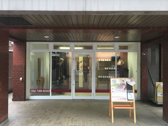 ネオハイツ大名の外観|ネオハイツ大名 A