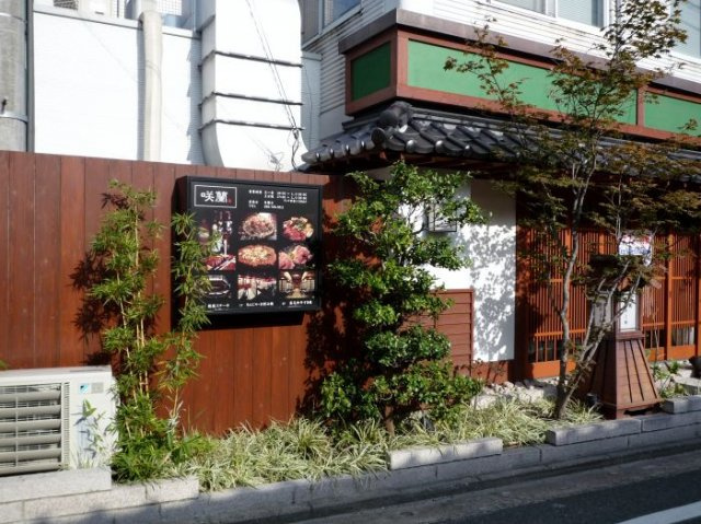 リアリティ福岡の外観|リアリティ福岡 （1-2F）