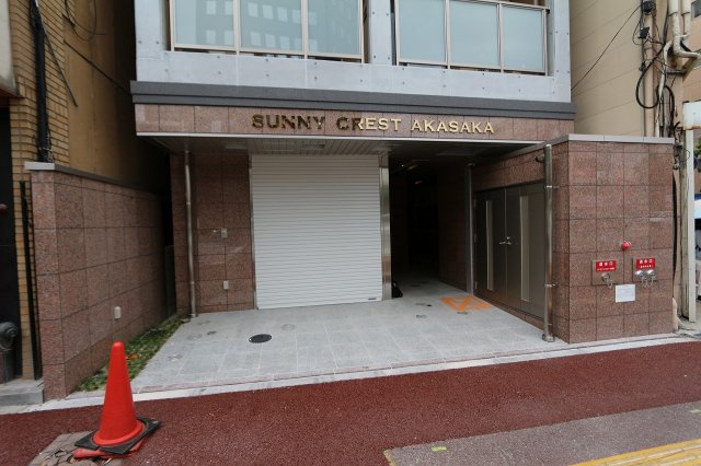 サニークレスト赤坂の外観|サニークレスト赤坂（1F)