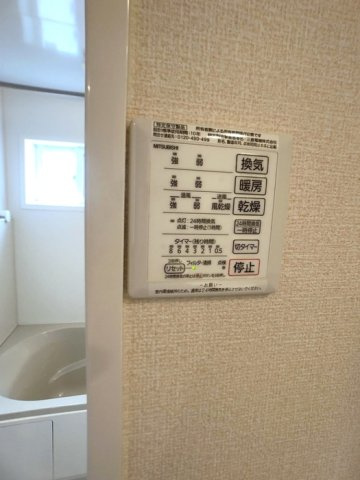 コンフォート大伴 のその他