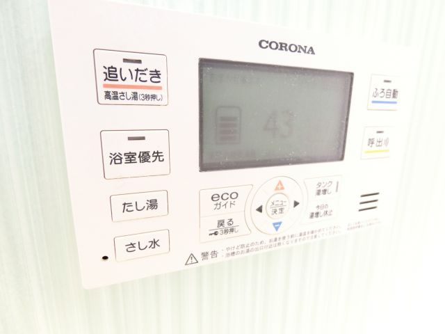 コンフォート大伴 の浴室