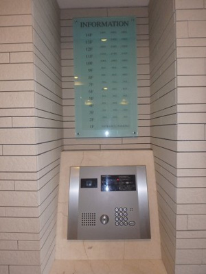 【その他共用部分】 | ロイヤルガーデン老松町