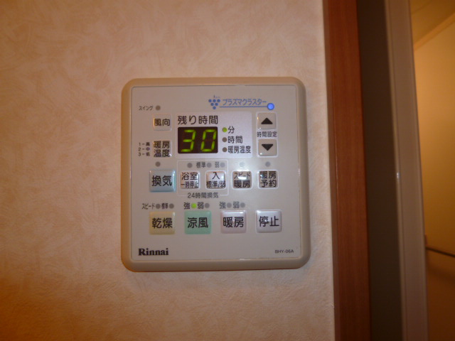 コンフォールのその他|浴室乾燥機リモコン