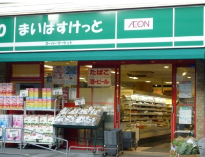 【周辺】 | スカイハイム