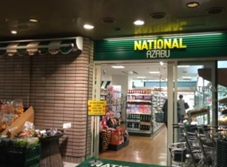 【周辺】 | ザ・パークハウス広尾羽澤