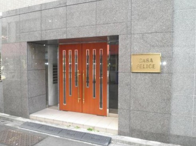 【エントランス】 | CASA FELICE | CASA FELICE