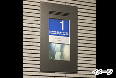 【その他共用部分】 | パークアクシス日本橋浜町レジデンス 